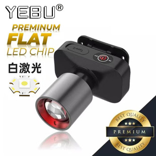 黑夜之眼白激光头灯变焦多功能户外头戴式矿灯LED夜钓鱼头灯