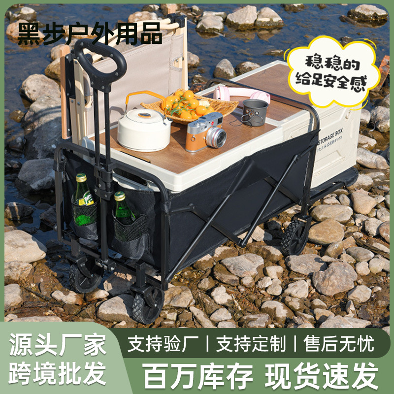 户外露营车轮子可拆卸营地车推车