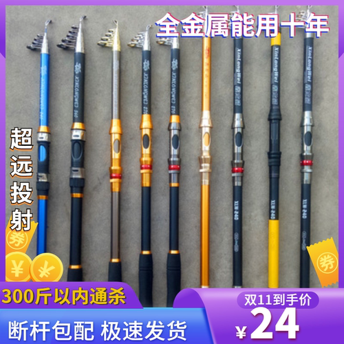 3.6米抛竿鑫龙威远投锚杆钓鱼竿