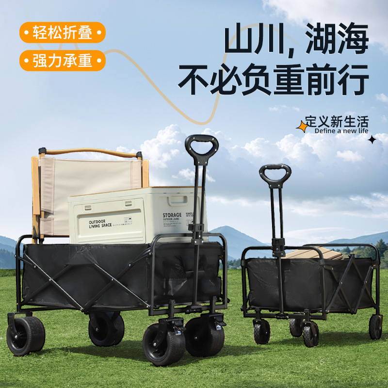 户外露营车折叠营地车小推车便捷