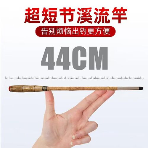 碳素微物钓竿3米超轻溪流竿专钓