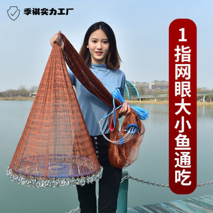大飞盘式撒网手抛网捕鱼网渔网手抛手撒网手撒鱼网铅坠网新款旋网