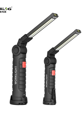 工作灯USB多功能COB磁铁汽修工作灯LED红光警示灯强光 手电筒检修