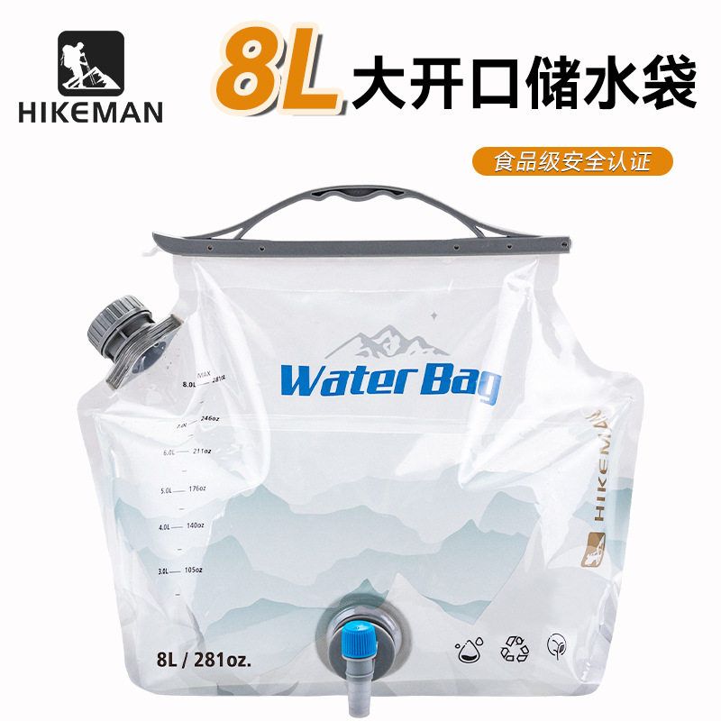 露营手提带徒步水龙头水袋8L便携储水袋户外级食用大容量水袋折叠