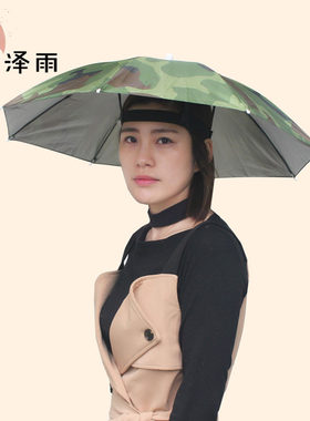 慕泽雨直销防紫外线晴雨伞帽头戴