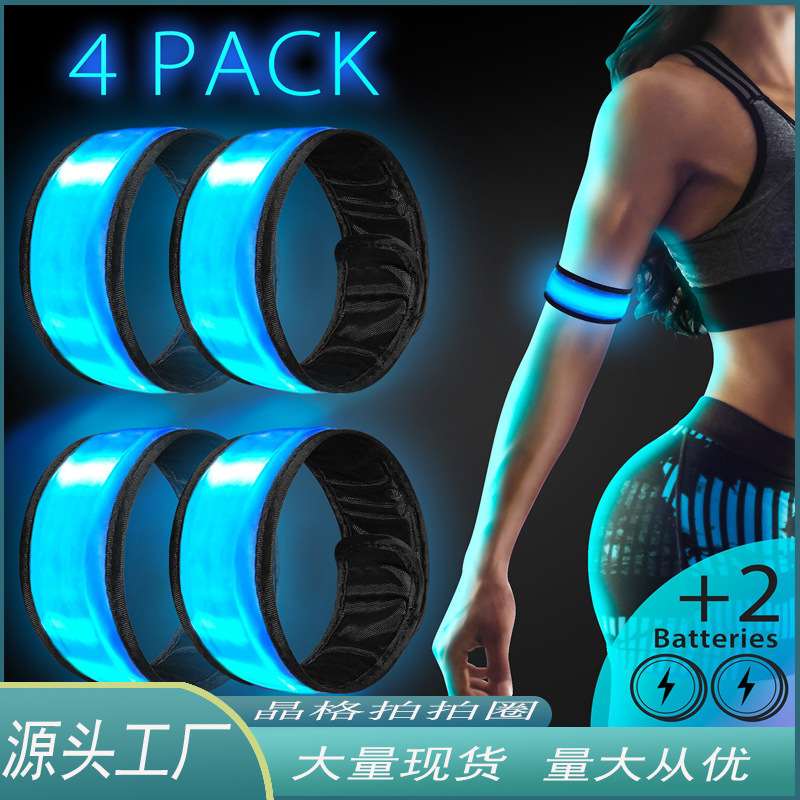 户外LED发光啪啪圈手环手腕带