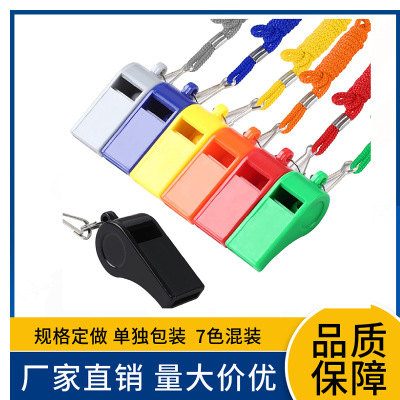 环保ABS塑料口哨户外求生救生哨