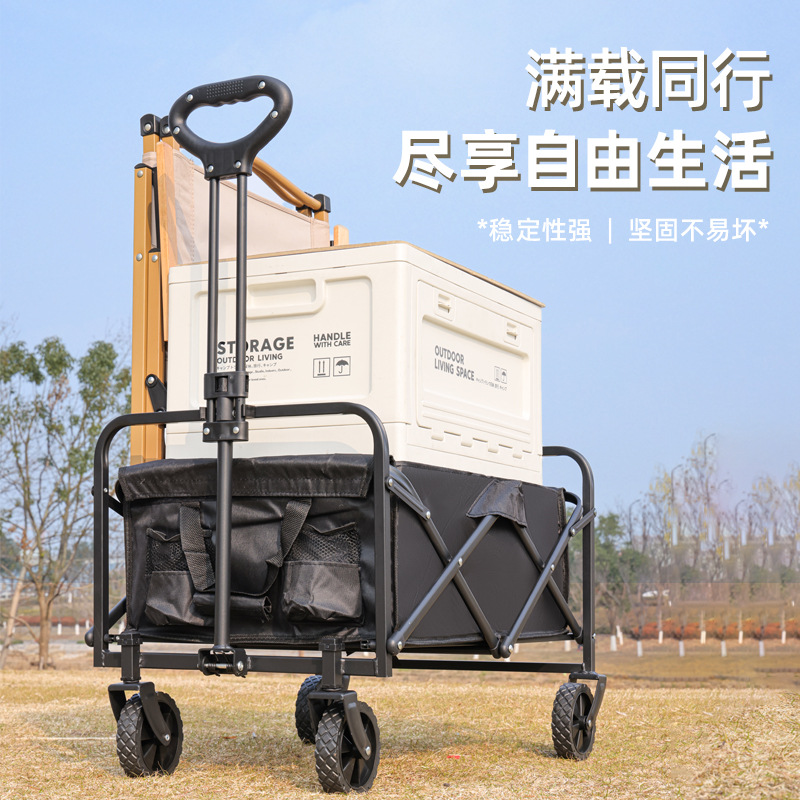 供应户外露营小推车折叠5寸