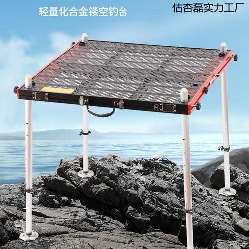 钓台超轻镂空加硬新款折叠式加厚