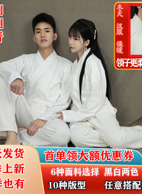 初遇汉服男女中衣中裤内搭传统黑白交领纯棉里衣夏日常睡衣内衬裙