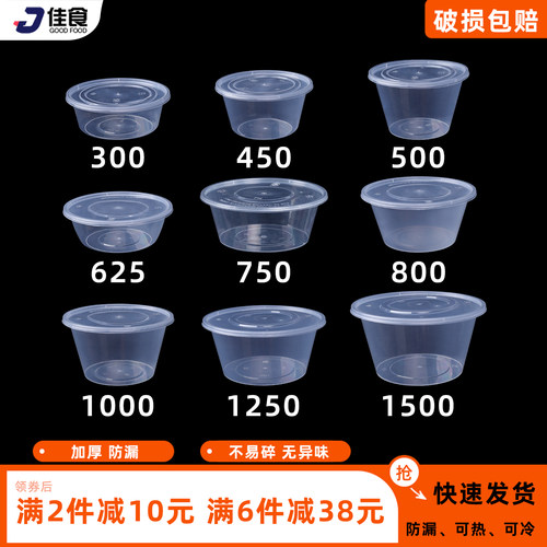 50套起拍一次性打包盒