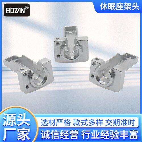 金属托架头多功能休眠座245手柄放置全铝合金压铸烙铁210烙铁架