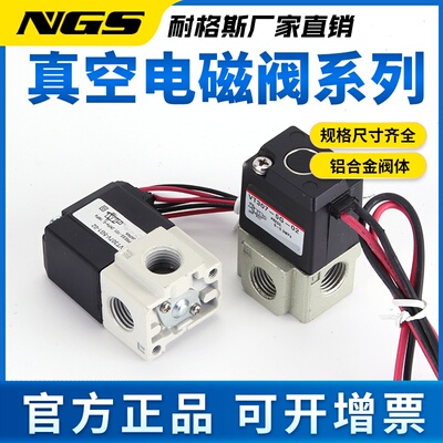 高频负压真空VT307电磁阀24V控制阀VT307V-5G-01-4G-02