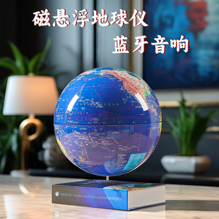 超大磁悬浮地球仪音响公司前台办公室创意摆件送客户老板高档礼物