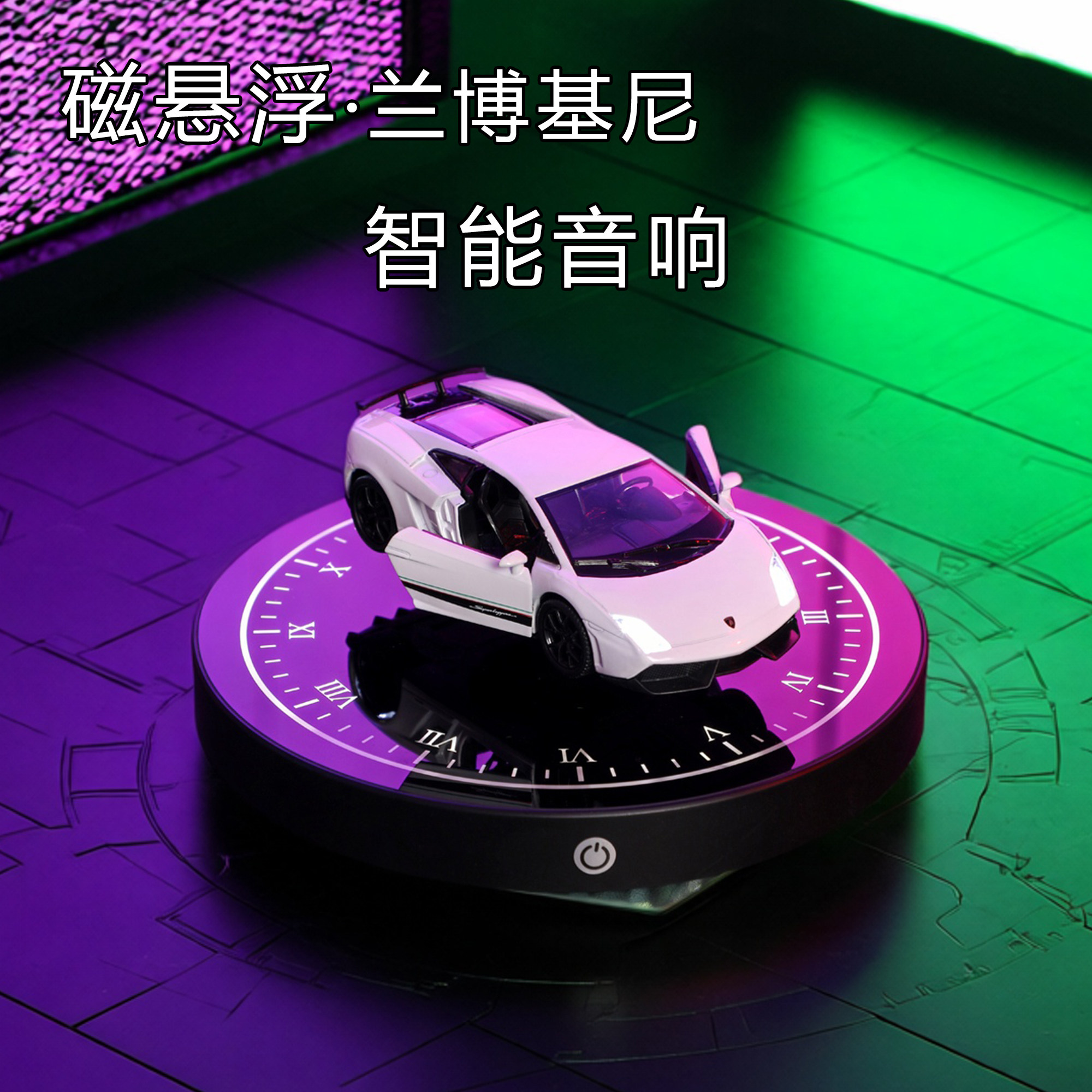 儿童节生日礼物男孩子10岁十二小学生初中生跑车模型磁悬浮音响