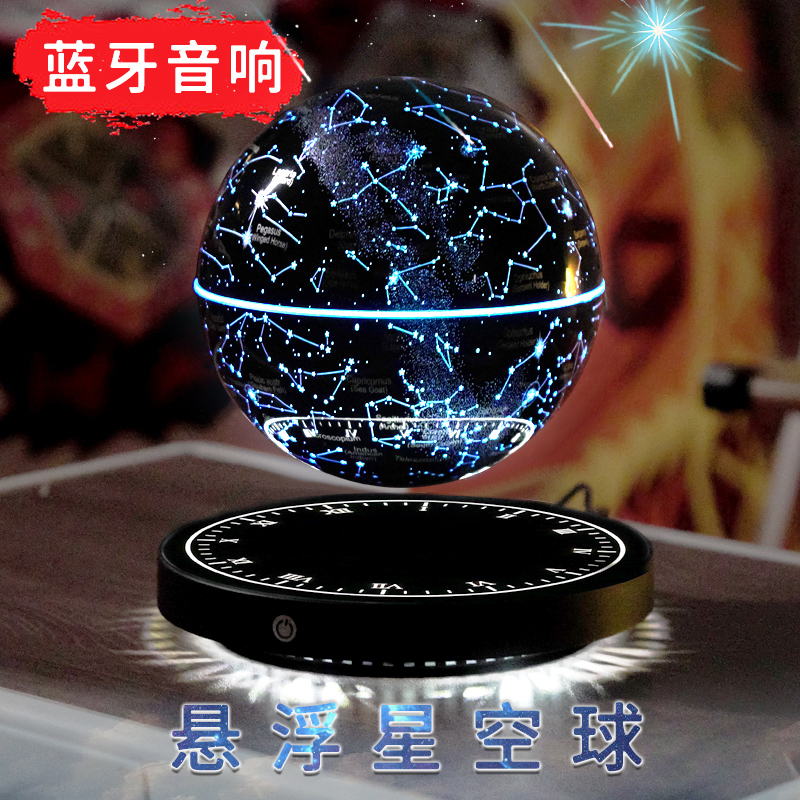 男生生日礼物情人节磁悬浮摆件