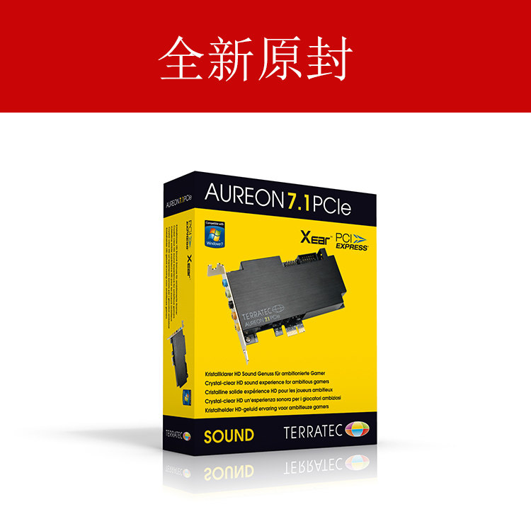 독일 탱크 7.1 채널 PCI-E 사운드 카드 디지털 광섬유 7.1 USB 서라운드 음악 게임 치킨 사운드 카드
