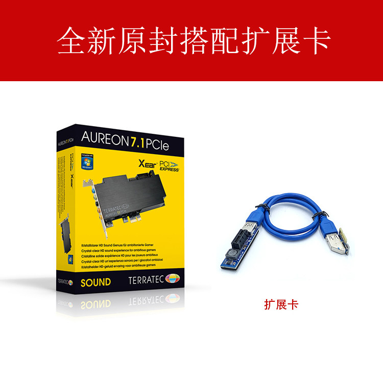 독일 탱크 7.1 채널 PCI-E 사운드 카드 디지털 광섬유 7.1 USB 서라운드 음악 게임 치킨 사운드 카드
