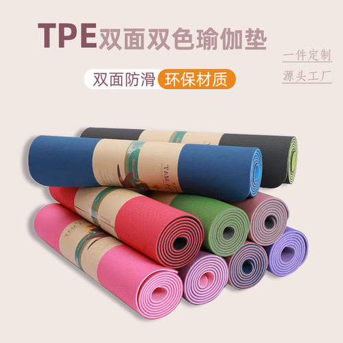 tpe微瑕地垫加厚防滑午休垫舞蹈