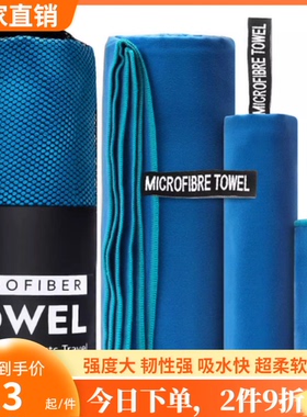健身毛巾外贸双面绒速干毛巾超细纤维运动便携吸汗瑜伽游泳毛巾用