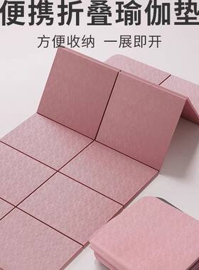 瑜伽垫式加厚防滑健身隔音双人可