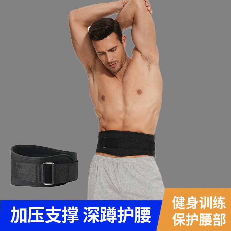 跨境健身运动护腰举重登山腰带吸汗透气户外收腹带加压训练支撑带