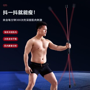按摩肌肉经络弹力棒瑜伽健身多功能硅胶扭力棒康复训练阻力棒