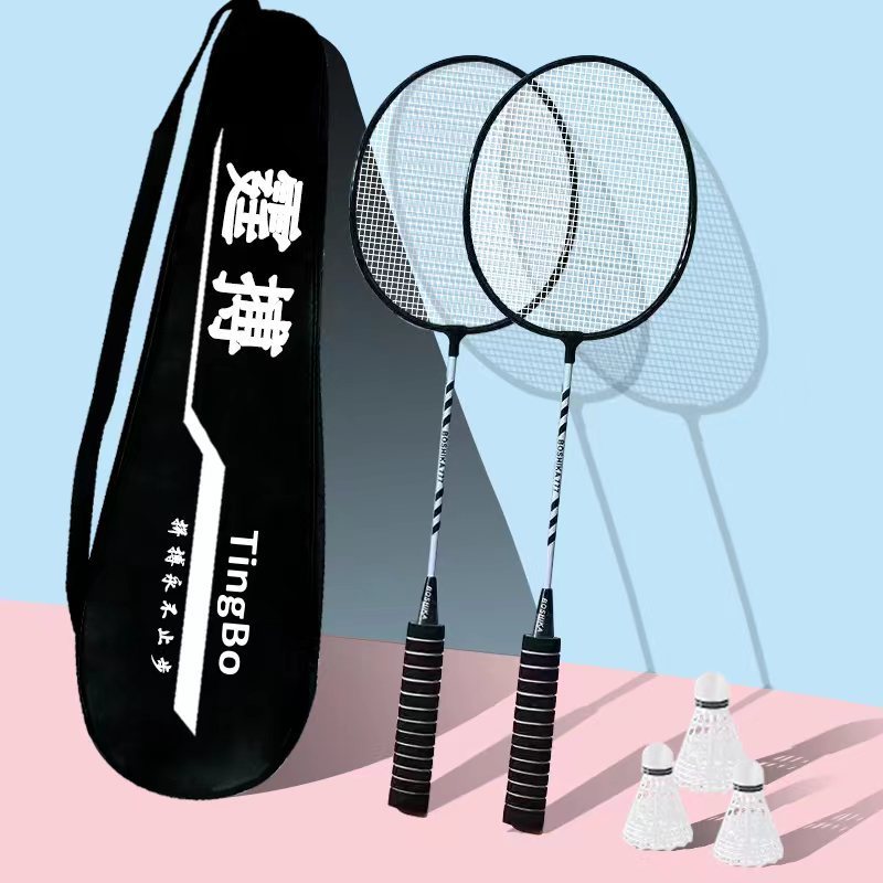 初学者6-12岁儿童成人双拍羽毛球球拍耐打学生套装海绵羽毛球拍