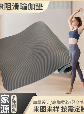 加厚柔软瑜伽跪垫运动垫NBR瑜伽垫室外室内健身垫灰色瑜伽垫