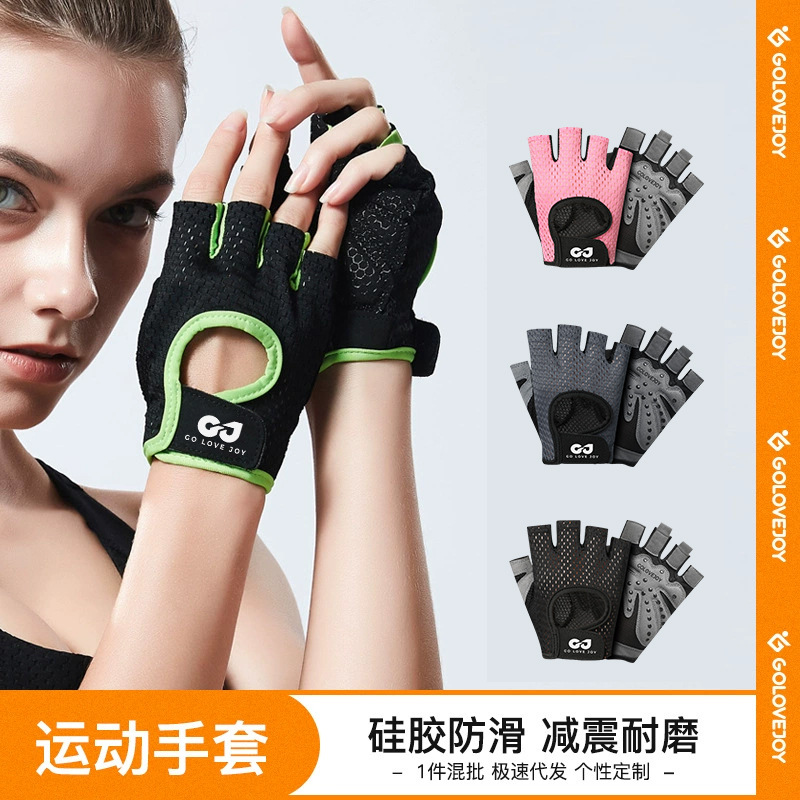 健身半指手套男女训练健身房哑铃