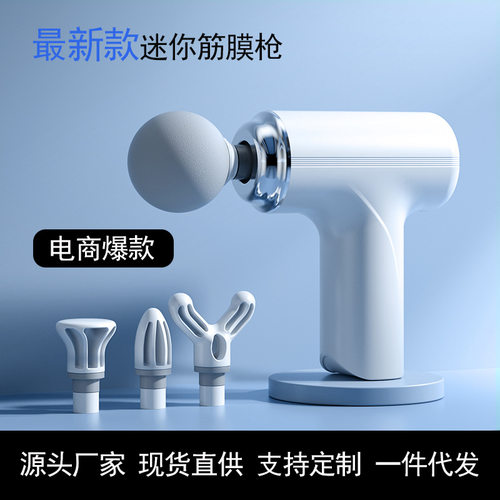 新款筋膜枪多档位震动按摩枪仪