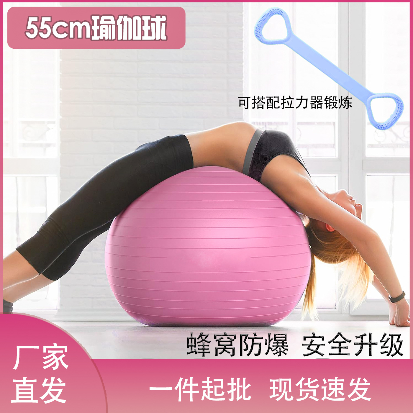 瑜伽球磨砂防爆孕妇助产健身球