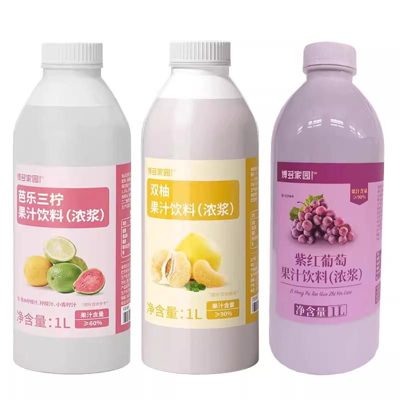 博多家园红西柚果汁浓浆 芭乐三柠甜葡萄浓浆鸭屎柠檬茶青益多多
