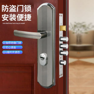 防盗门锁家用通用型门把手入户执手大门锁具Q套装 室内铁门房门锁