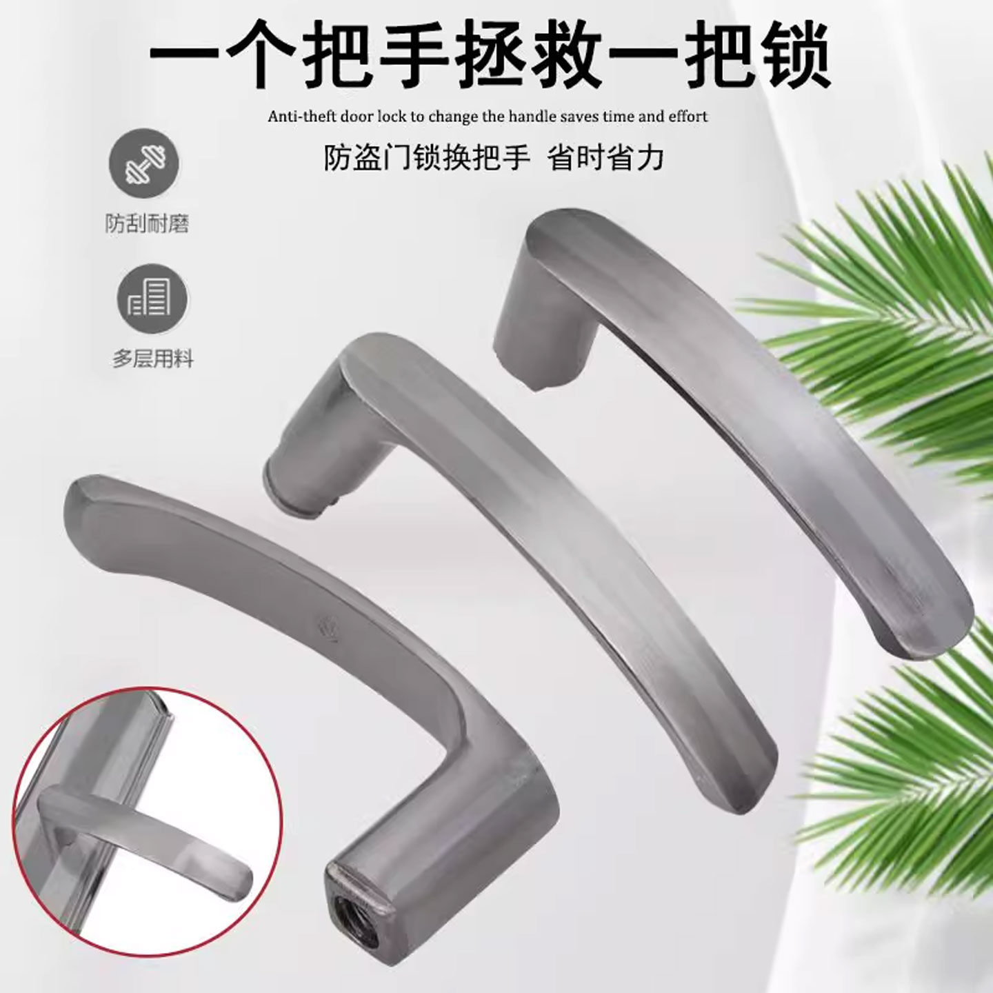 门把手手柄防盗门锁通用型拉手黑色加厚铝合金把柄入户门门柄配件