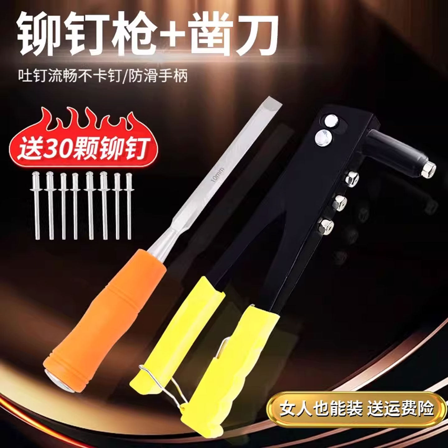 卫浴锁拆旧铆钉凿刀五金工具换锁舌装铆钉手动铆钉枪拉钉枪抽芯机,基础建材,锁具配件,淘宝优惠券,粉丝福利购,淘宝优惠卷