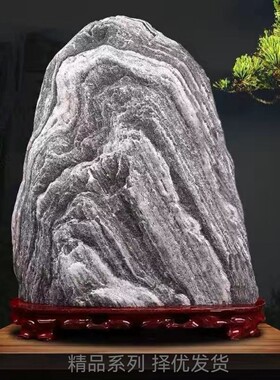 泰山石敢当风水靠山石摆件