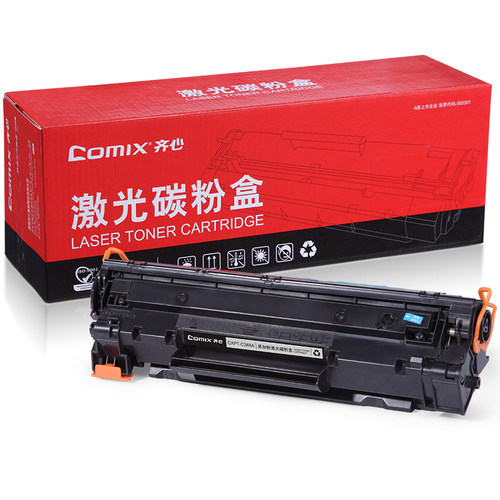 齐心 CXPT-C388A 易加粉激光碳粉盒
