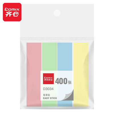 齐心 D3034/d3002/d3003/d3004便利签易事贴