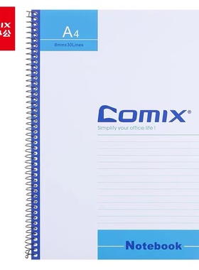 齐心 C4513 办公用品螺旋装订本 A4 A5 B5多型号笔记本 80张