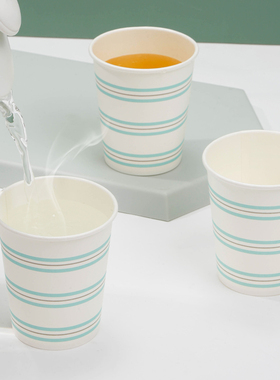 齐心 L19205 加厚原浆纸杯230ml 50只装 蓝