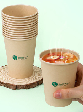 齐心 L19207 竹纤维本色纸杯大号270ml 50只装 棕 36包/箱