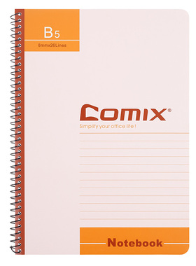 齐心 C4516/C4517/C4518 办公螺旋装订本 B5 50/80/100张