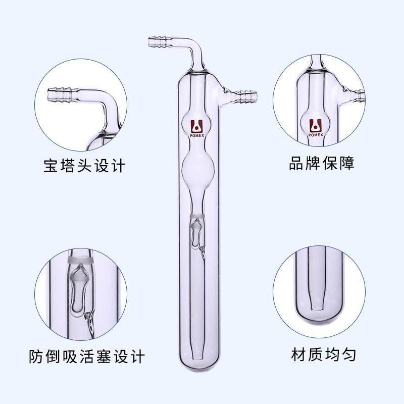 防倒吸鼓泡器直形球形油泡器ABCD型冷肼实验室用玻璃仪器-封面