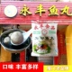 永丰鱼丸福建厦门特产小吃鱼圆鱼肉丸子豆捞关东煮火锅食材发顺丰