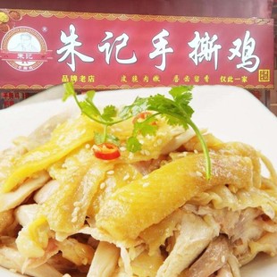 厦门八市美食朱记手撕鸡老郭钟家即食零食熟食零添加网红正品 代购