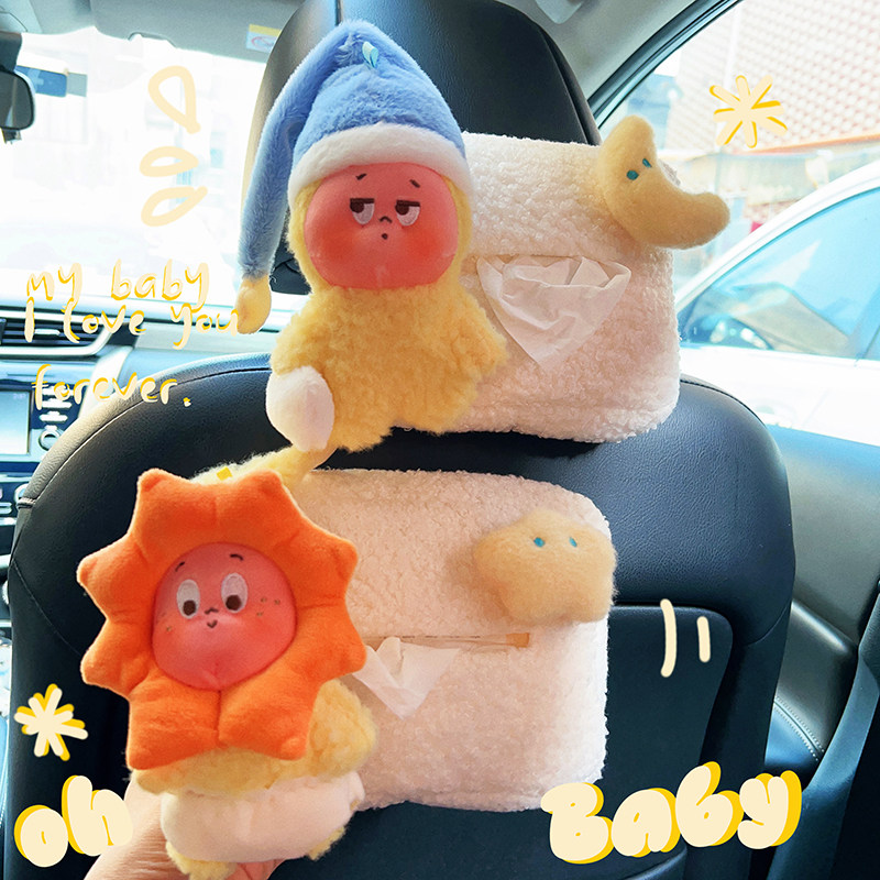 星星人车载纸巾盒纸抽盒