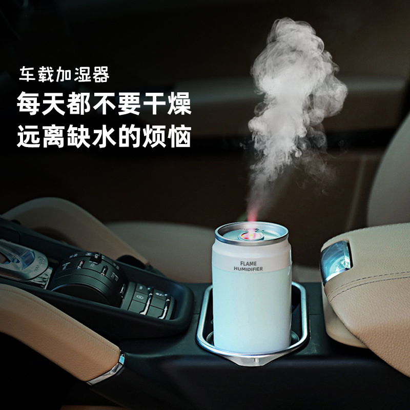 车载加湿器大喷雾氛围灯