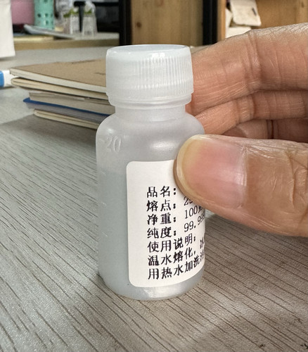 11度镓铟锡低熔点合金 3度液态金属高纯5N 低温合金科研实验专用