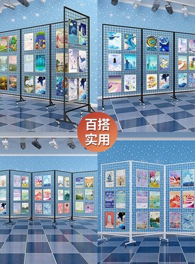 幼儿园作品折叠网格展示架移动画展美术字画屏风摄影展览展会架